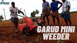 Garud Mini Weeder - Feature, Specification And Price Review