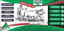 The AgriMedia App for Indian Farmers