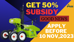 Good News Alert: 60% Subsidy on Laser Land Leveler, Apply Before 10th Nov, 2023