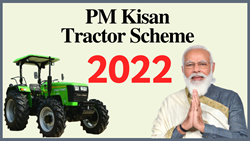 PM Kisan Tractor Scheme 2022