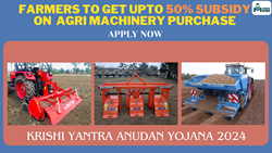 Krishi Yantra Anudan Yojana 2024: 50% Subsidy on Various Agricultural Machinery for Farmers