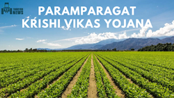 Paramparagat Krishi Vikas Yojana (PKVY): Financial assistance of Rs 50,000 - Registration, Eligibility, & Verification