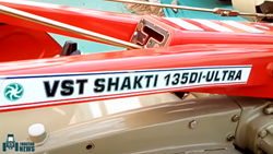 VST Shakti 135 DI ULTRA- 2023, Specifications, Engine Details, And More 