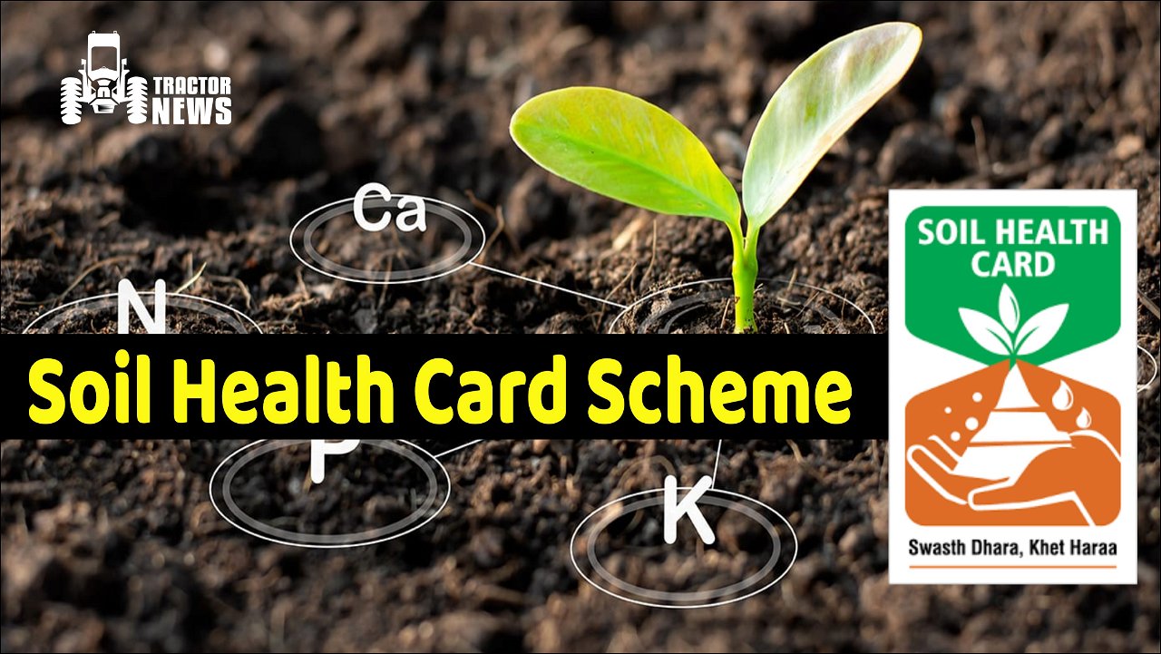 Soil Health Card Scheme- 2022