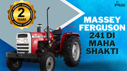 Massey Ferguson 241 DI MAHA SHAKTI: Power- Packed 42 HP Engine, Offering Lifting Capacity of 1700 Kg, Know Specifications & Price Details 