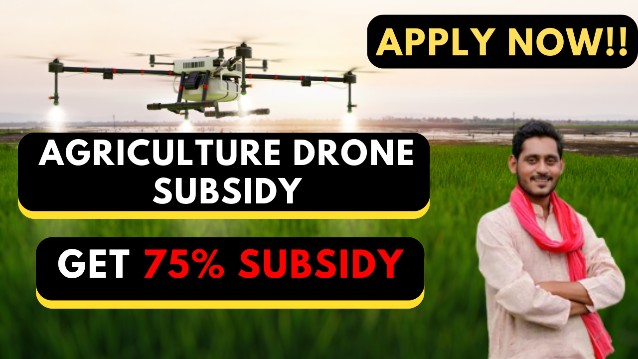 Good News For Farmers- 75% Subsidy On Agricultural Drones, Apply Now