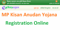 Online Registration, Application Status, Subsidy & more: MP Kisan Anudan Yojana 