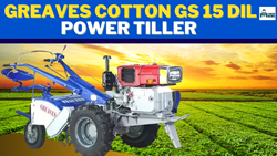 Greaves Cotton GS 15 DIL Power Tiller – Latest Features with Robust Performance, Specifications, & More