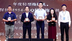 Case IH Optum is named "Tractor of the Year 2021" at The China Agriculture Machinery Forum