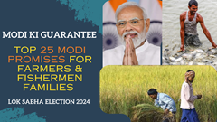 Lok Sabha Election 2024: Top 25 'Modi ki Guarantee' for Farmers & Fishermen Families 