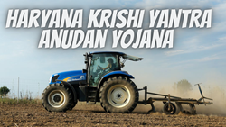 Haryana Krishi Yantra Anudan Yojana 2022-23: Apply Now for 50% Subsidy on Agricultural Machinery