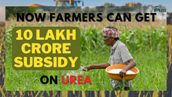 Good News for Farmers- Now Get 10 Lakh Crore Subsidy on Urea, Know the New Subsidy Rate