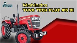  Mahindra YUVO TECH Plus 415 DI -2022, Features and Specifications
