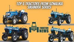 Top 5 Tractors from Sonalika Sikander Series- Specification & Prices