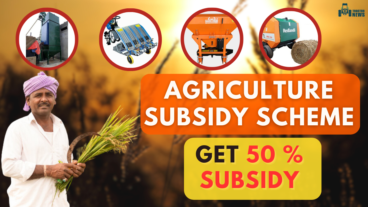 Good News For Farmers, Get 50 % Subsidy On Agriculture Machinery, Apply ...