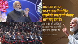 Bharat Mobility Global Expo 2024: PM Modi Addresses Progress in Mobility Sector & Advises Tyre Industry to Join Farmers